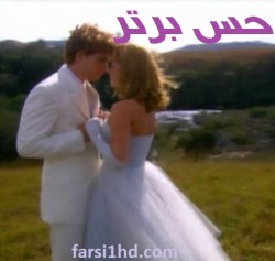 Hese Bartar