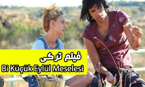 Gem Tv Farsi Serial Latifeh