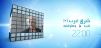 shargh-gharb-101_1