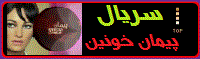 peyman-khoonin