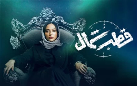 Ghotbe Shomal - Irani