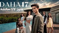 Hanooz 17 Saleshe - Zirnevis
