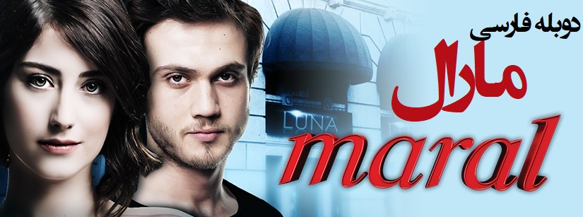 Maral Duble Farsi 