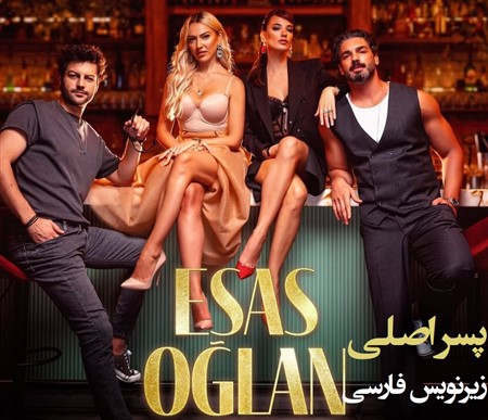 Pesare Asli - Zirnevis Farsi