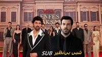 Shabi Bi Nazir - Zirnevis